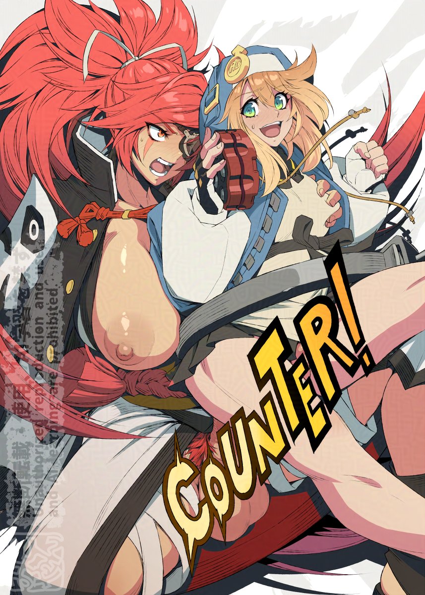 梅姐さぁん(n`∀`)ηの再 