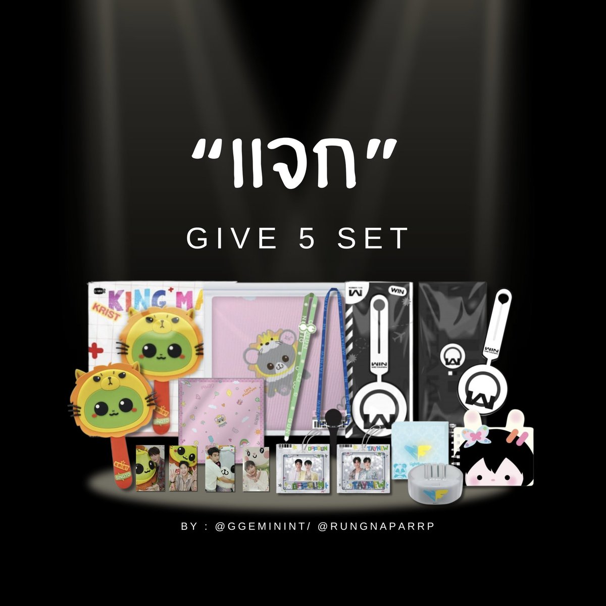 จีเจม🎧🌷 tweet media