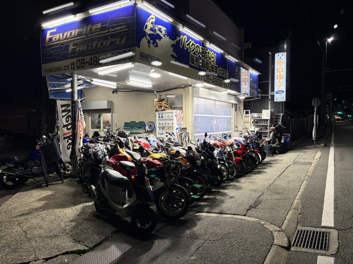 Favorite Factory フェイバリットファクトリー tweet media