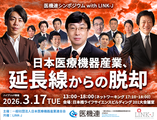 青山 裕紀 | 医療とAIの起業家 tweet media