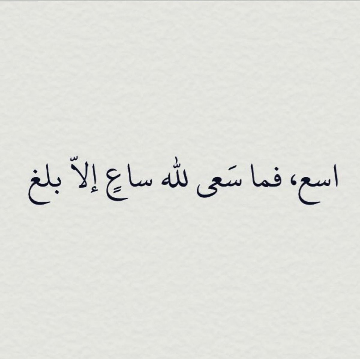 وجُود . tweet media
