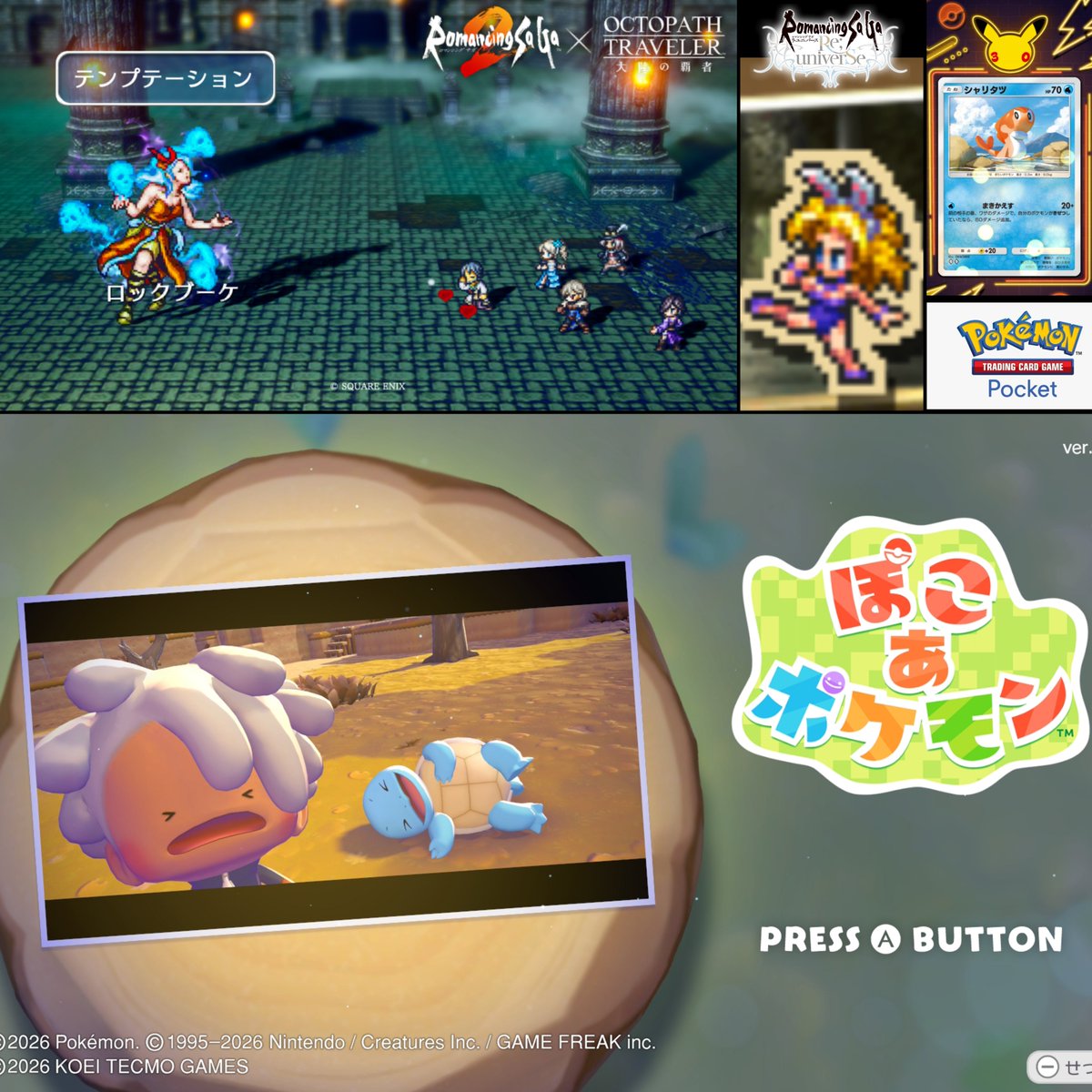 みに𓃻𓊎 tweet media