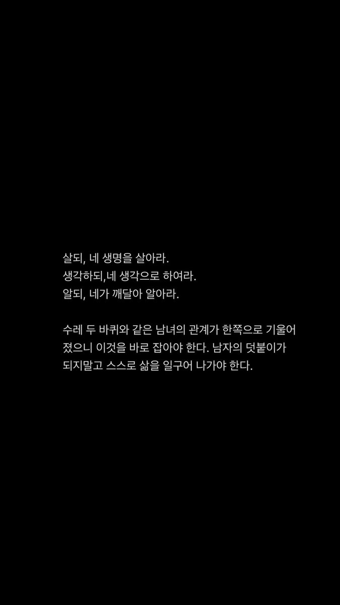 our0ownsummer's tweet photo. 예상치 못한 관심을 주신 낡은 빨간 벽돌이 매력적인 제 자랑스러운 모교 덕성여자대학교 영업합니다 🏫 

여름 덕성의 녹음이 그립네요 

아, 그리고 저 최진영 작가님과 동문이랍니다😚 
매실의 최대 권력 https://t.co/uPQrJ20CZr