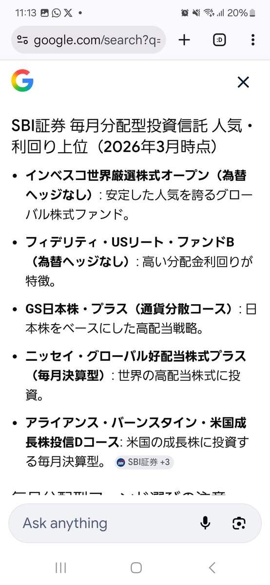 今の時期は、100万円投資信託に投資すると約3万円位毎月配当金が受け取れます。試しに検索してみて下さい。戦争が気になるけど…