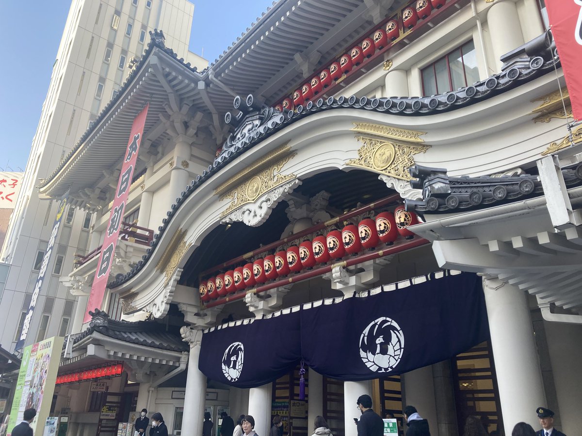 uyukiyuTR's tweet photo. 今日は歌舞伎見に行った
なかなか1人で行くことなんてないから、誘ってくれたの非常にありがたい https://t.co/YXyxvYwY4c