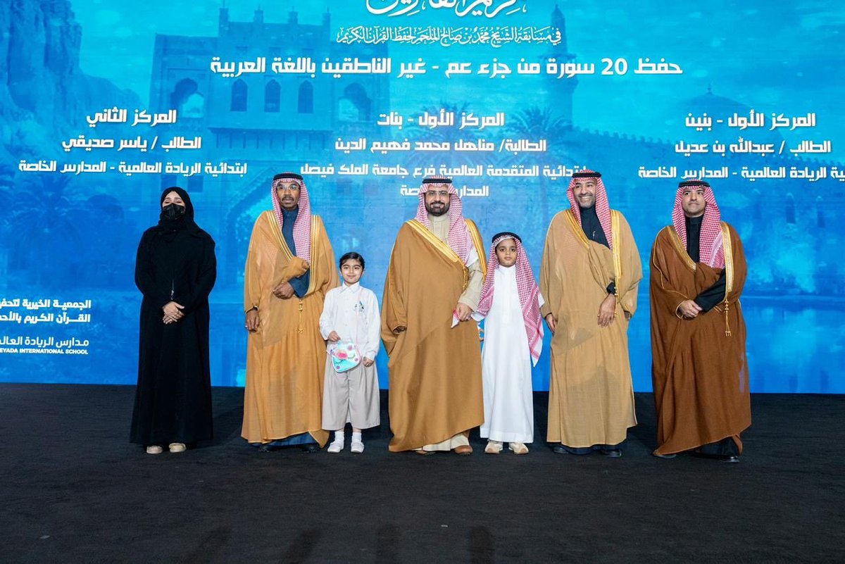 | مسابقة الشيخ محمد بن صالح الملحم لتكريم حفظة القرآن الكريم | 

برعاية صاحب السمو الملكي الأمير سعود بن طلال بن بدر محافظ الأحساء، كرّم سعادة وكيل محافظة الأحساء الأستاذ معاذ بن إبراهيم الجعفري، مساء أمس الأربعاء ١٥ رمضان ١٤٤٧هـ  الفائزين في مسابقة الشيخ محمد بن صالح الملحم –