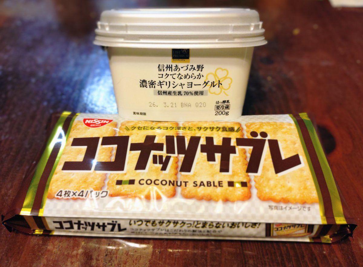 つまりはそういうこと。🧀🍰❤