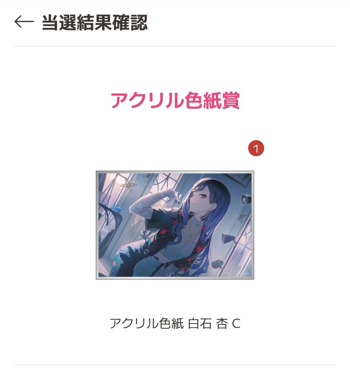 いさな@取引用 tweet media
