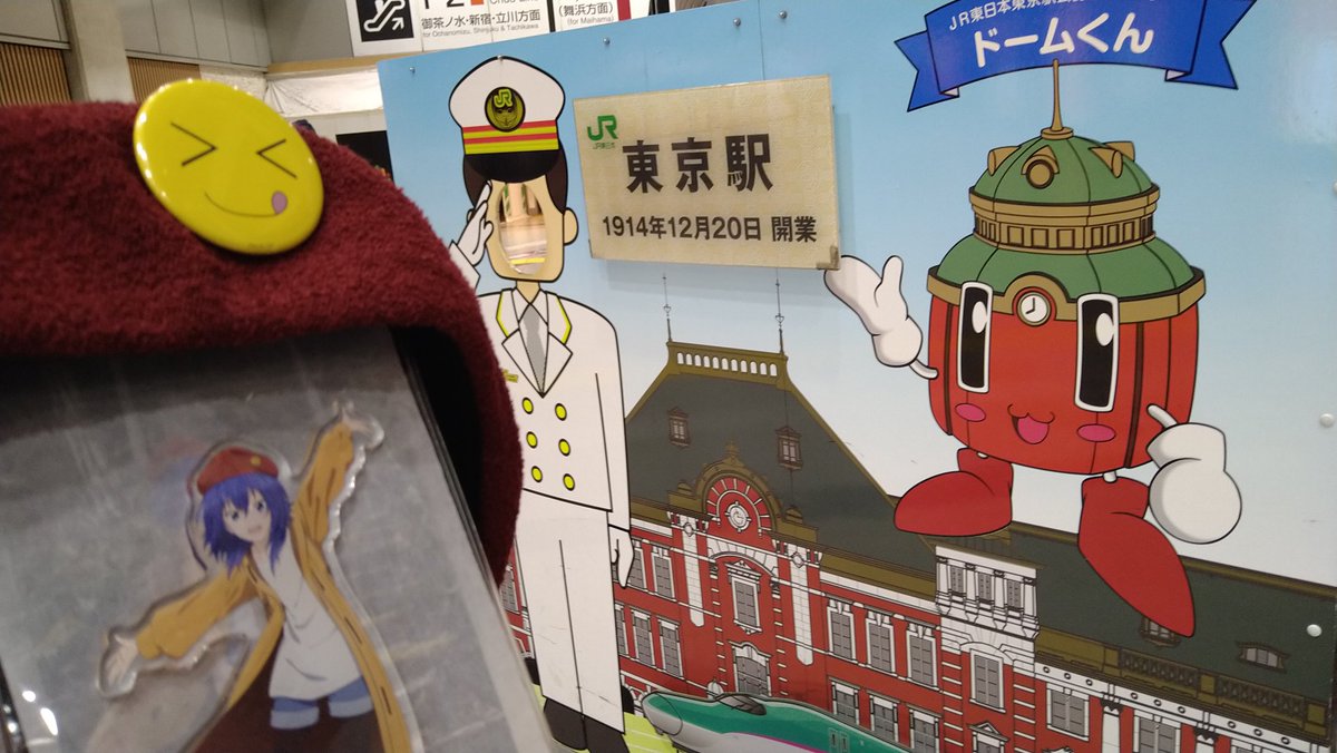 かの四国八十八箇所では同行二人と言う言葉があるそうな。 今回の旅は