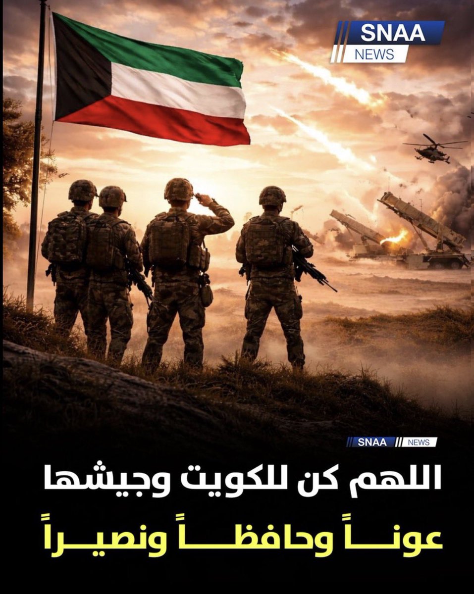 7br33's tweet photo. #صوت_الانفجارات https://t.co/OuN8CMrJ3A