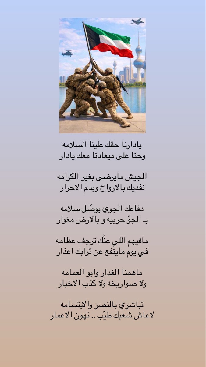 حمد المويزري tweet media