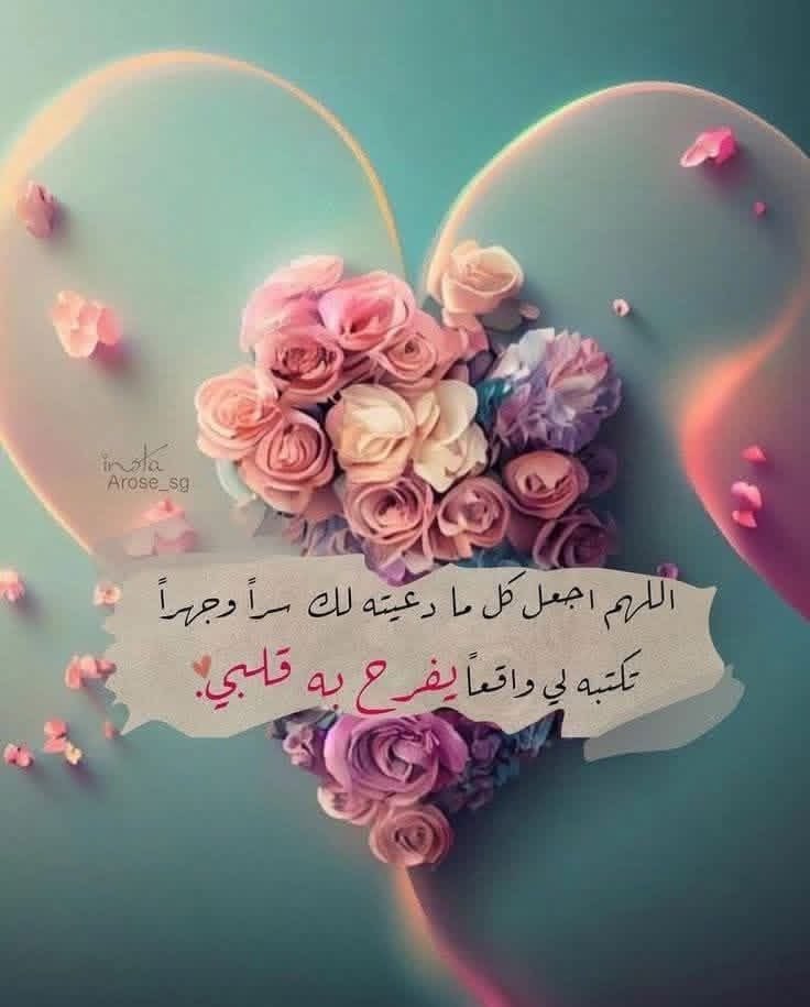 هَل حقاً تَجاوزنا مِن ما مر بنا ؟!
تصالحنا مع آلامنا وكل ما مررنا به في هذه الحياة ..
ولكننا في بعض الاوقات نتسائل !!
لو أن الصلح تم حقاً ماكانت الدموع نزلت على غفلة 
فـ أحياناً هناك مواقف وصعوبات تمر مع الزمن
 ولكن للاسف ضررها يبقى محفوراً في داخلنا ...🕊️🤍