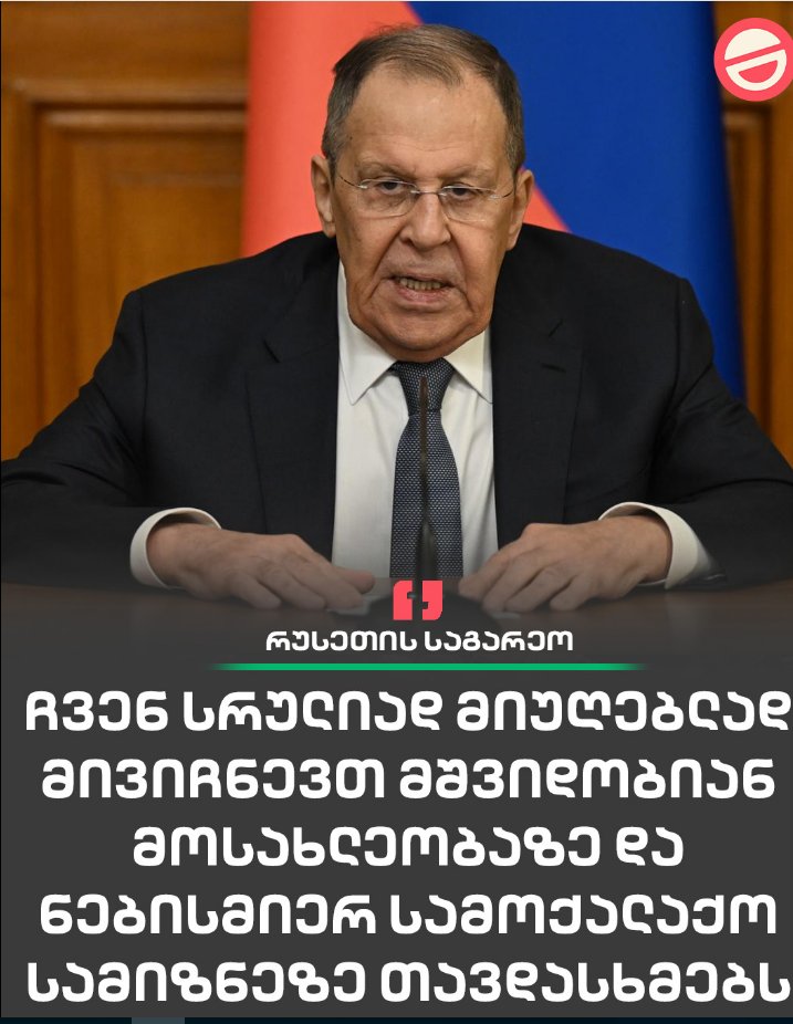 Nino Dumbadze tweet media