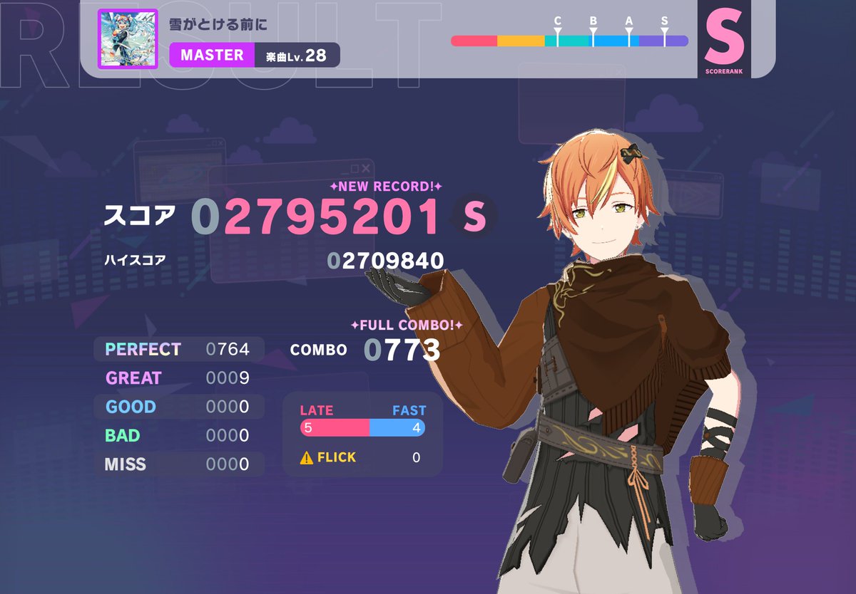 雪がとける前に をFC🙂 367曲目。
Lv28では易しめ。初見ではスライド中に別のスライド始点が始まるところで認識遅れで対処できなかったが、2回目で無事にFC達成 (2/3分)
#プロセカ