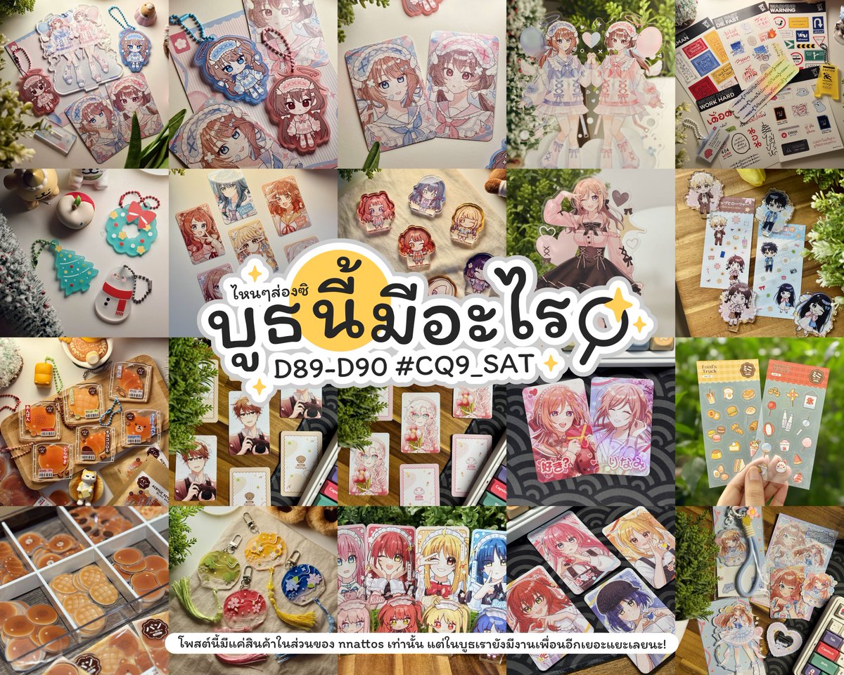 🍀 nnattos 🔥 tweet media