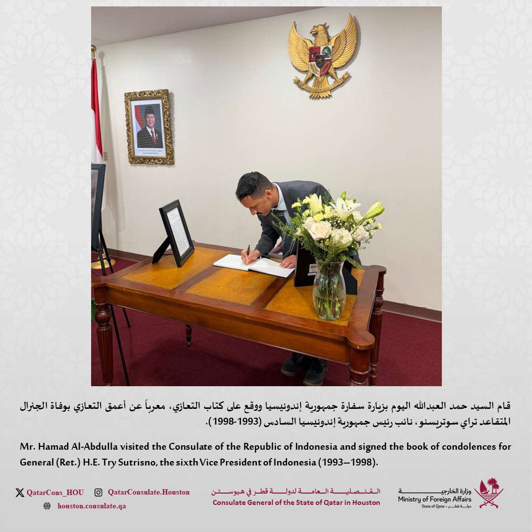 Qatar Consulate Houston tweet media