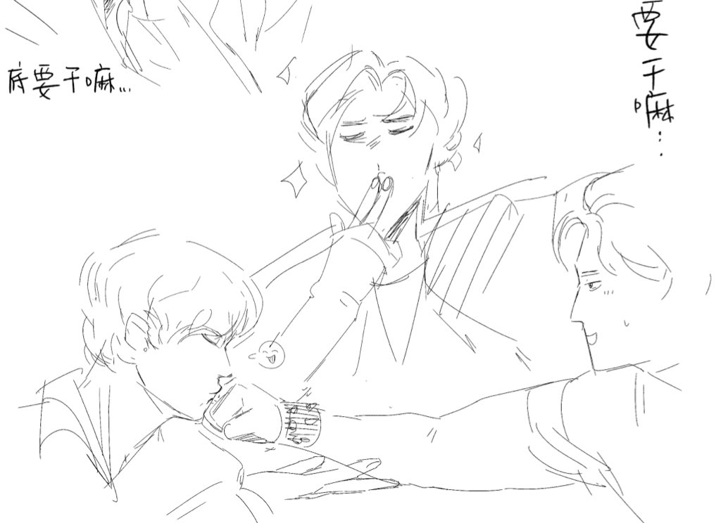 IMyselfZYU🍓💥 tweet media