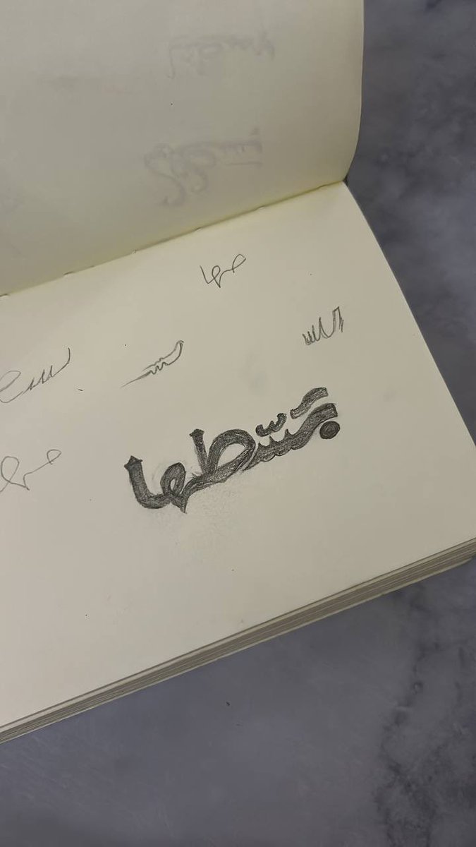 نَـورس جِرافيك tweet media