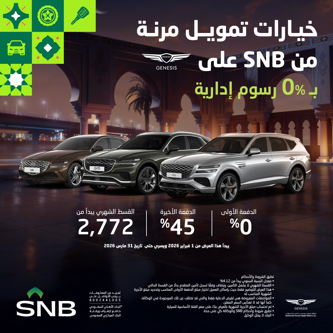 البنك الأهلي السعودي tweet media