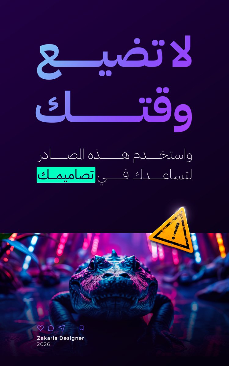 SeniorSMD's tweet photo. مهم ... https://t.co/MzvW2GMJBc