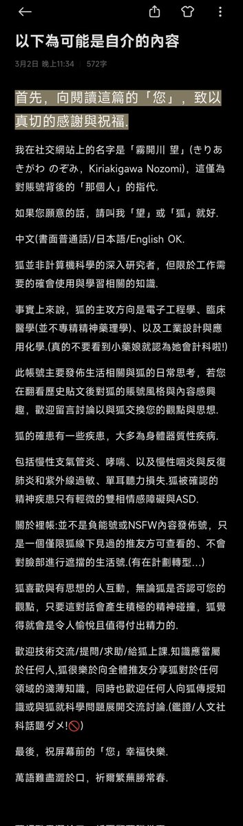 ☯️🧬霊狐製作所 公式ツイッター tweet media