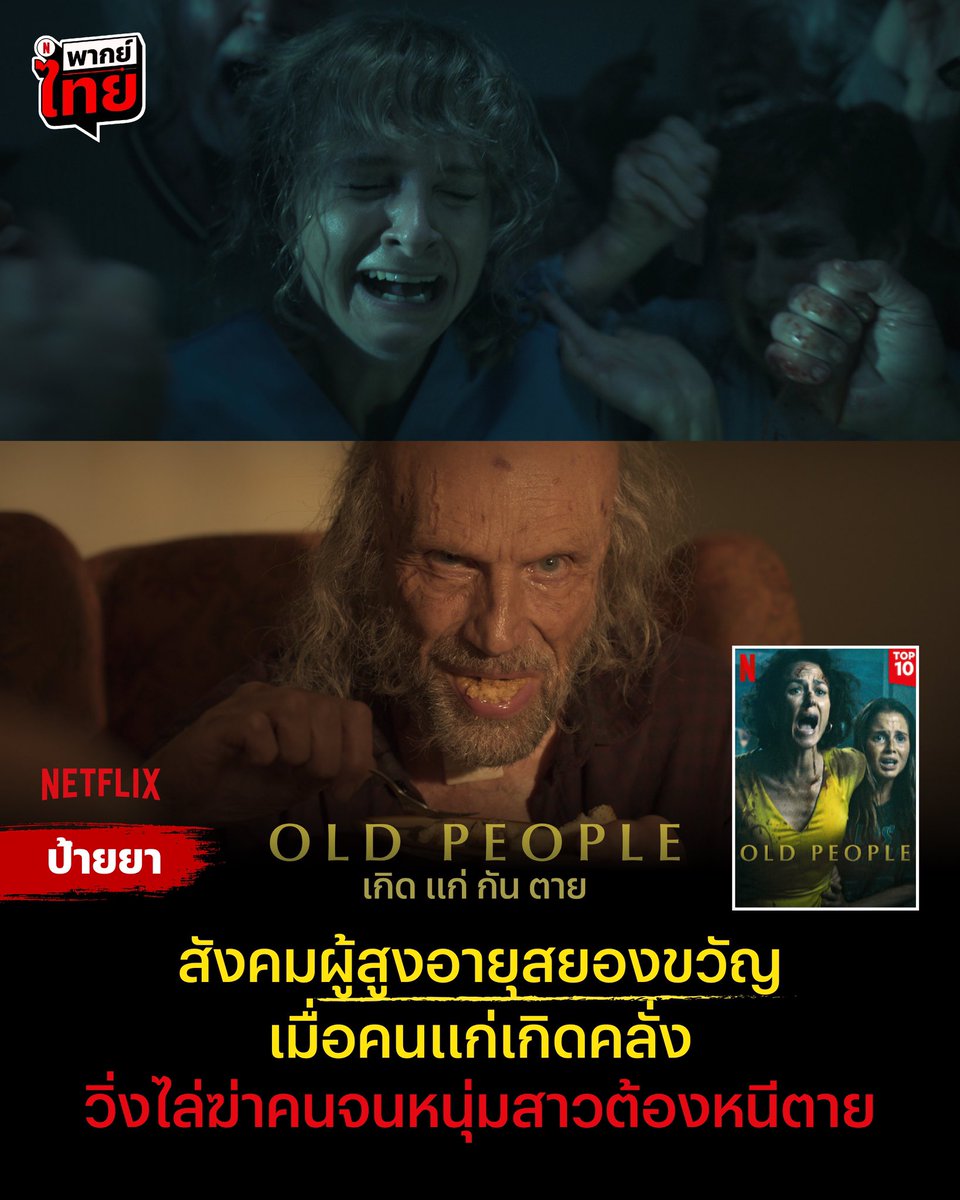 มีแบบดูในTVขายทักไลน์เท่านั้น/หาเงินจ่ายค่าเทอม tweet media