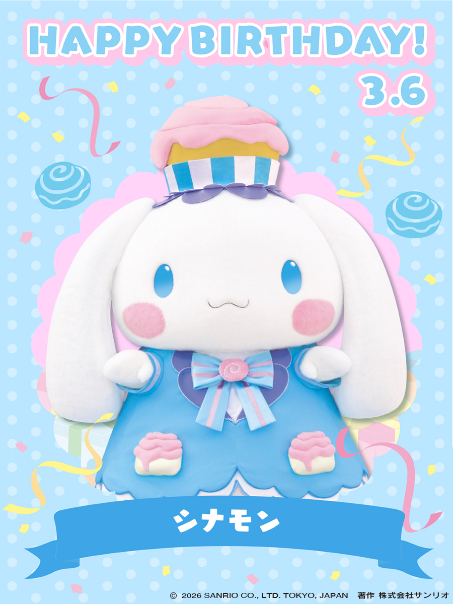 🎉 ˗ˏˋHAPPY BIRTHDAY！ˊˎ˗ 🎉

3月6日はシナモンのお誕生日🎂
リプライやいいねでたくさんお祝いしてね🎶

harmonyland.jp/character/cinn…

#シナモン
#ハーモニーランド