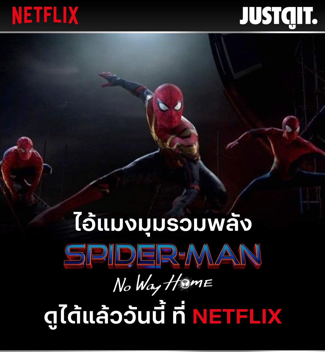 มีแบบดูในTVขายทักไลน์เท่านั้น/หาเงินจ่ายค่าเทอม tweet media