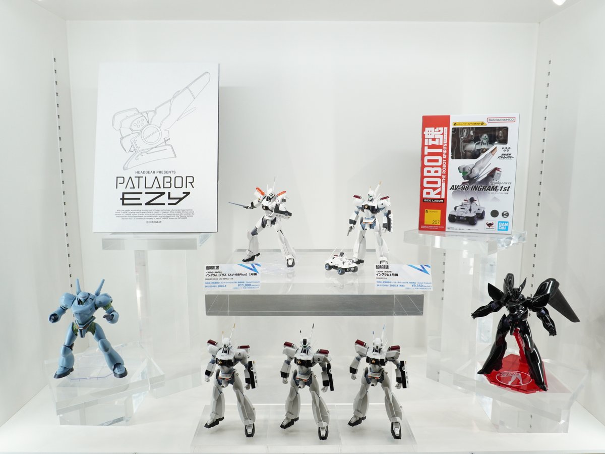 魂ストア 追加展示情報！🆕 『機動警察パトレイバー EZY』より 「ROBOT