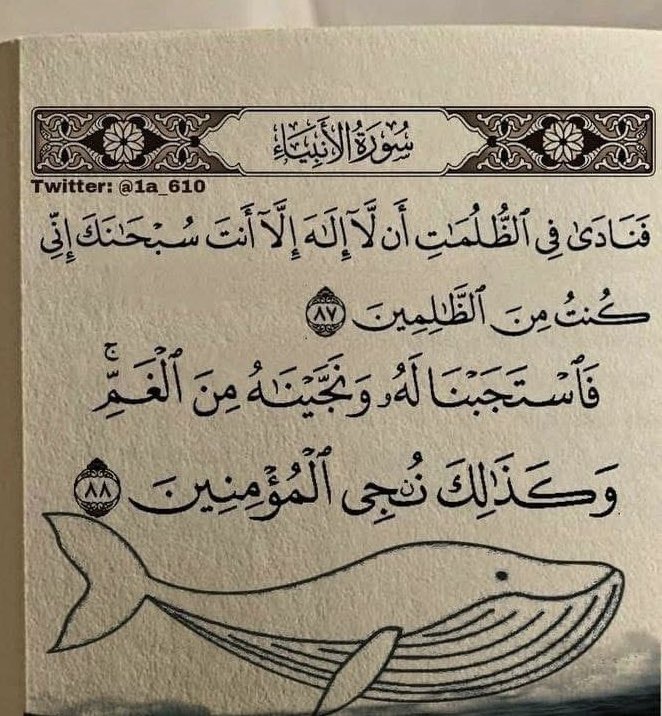 ꨄ احنـا عشقنـاها tweet media