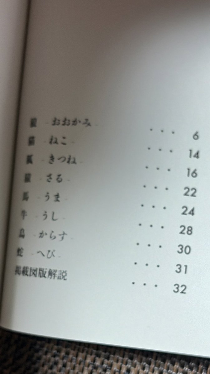 大神1221 tweet media