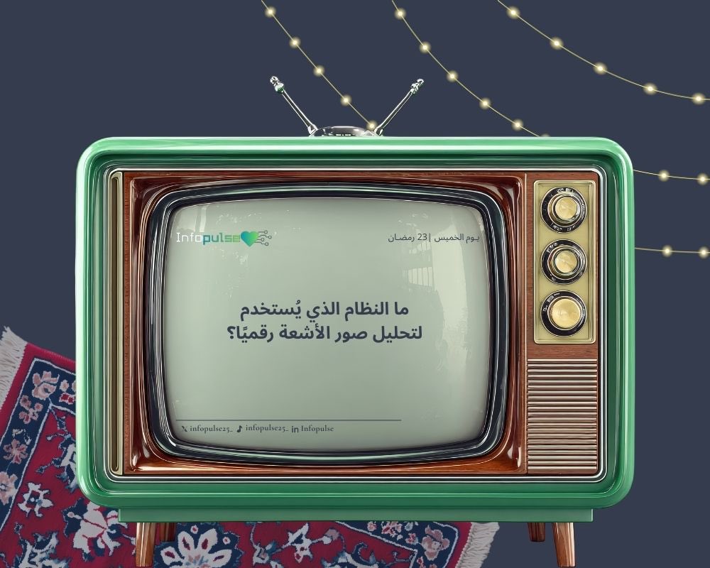 Infopulse tweet media