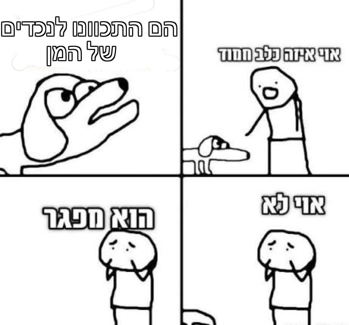 Adir (@chelesuni) on Twitter photo 