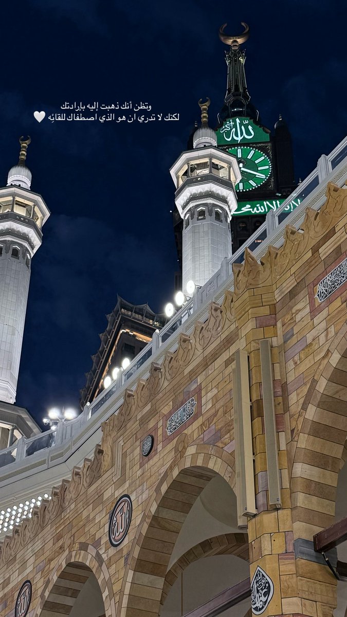 الحمـدلله ❣️