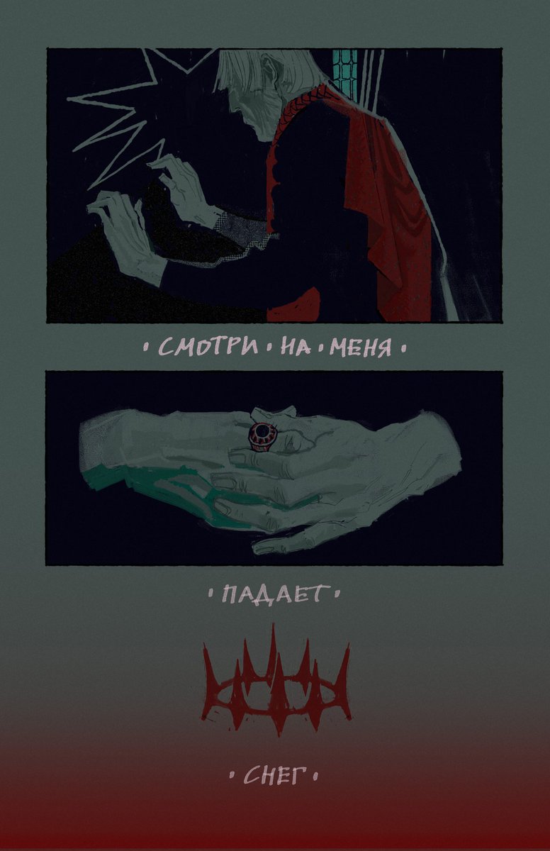 ихневмо́на tweet media