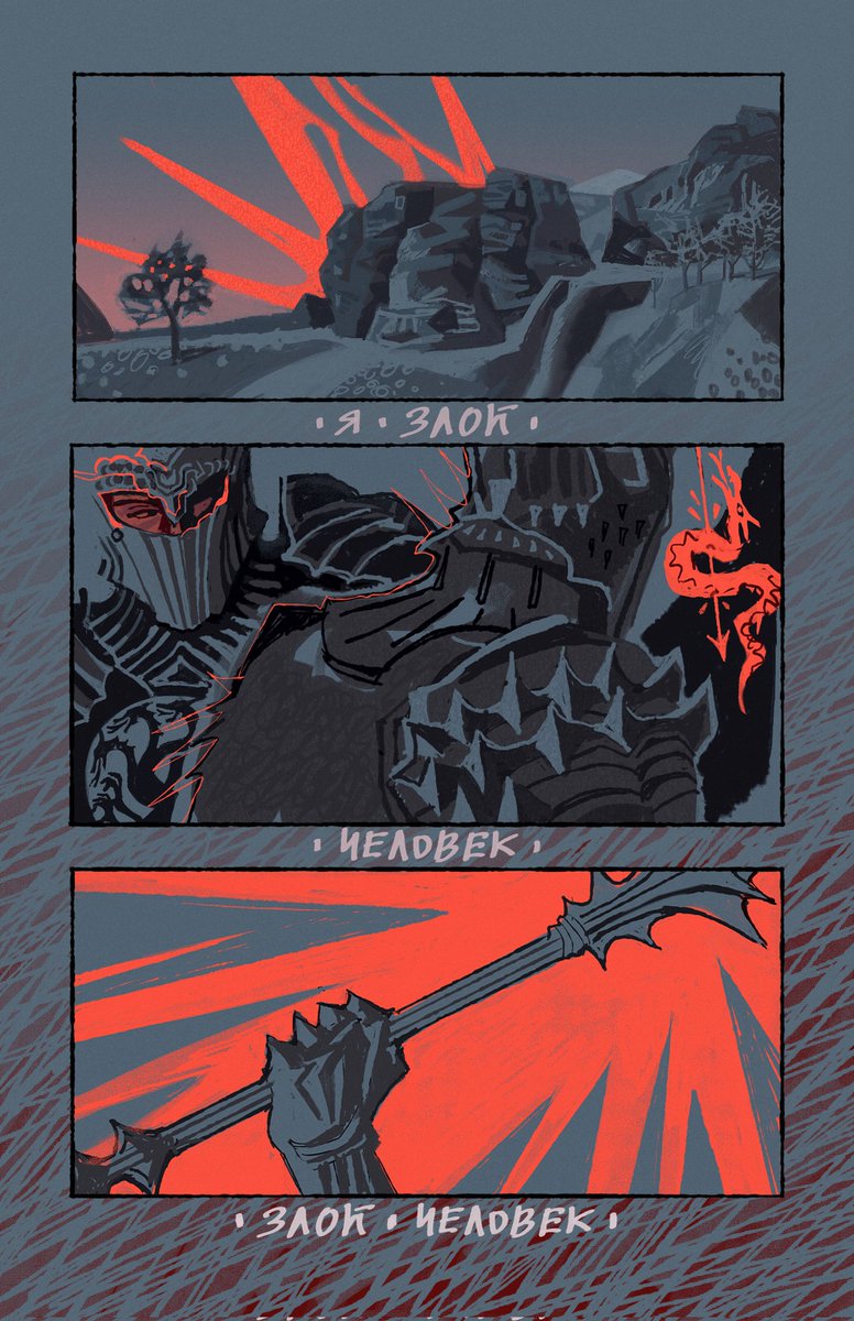 ихневмо́на tweet media