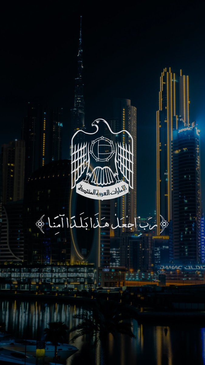 3bdulsalaam's tweet photo. لا يحتاج المرء لجهد ليعرف لماذا تُستهدف الإمارات بكل هذا الحقد الإيراني فهي النموذج الذي يجسد الدولة القوية في وجه الفوضى . نالت الإمارات "نصيب الأسد" من الهجمات الغادرة فنال نظام الملالي "نصيب الأسد" من الهزيمة والانكسار .
#الامارات https://t.co/2F2q63EMcQ