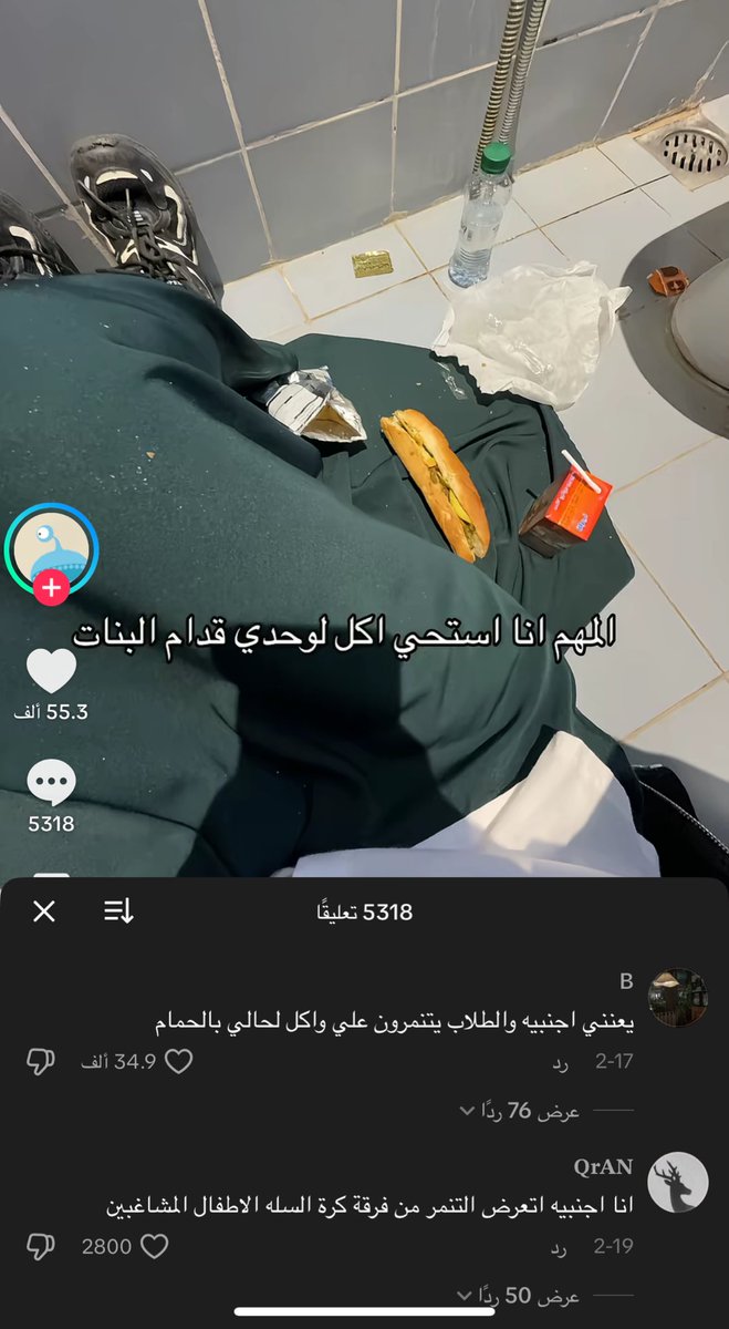 المدير التنفيذي tweet media