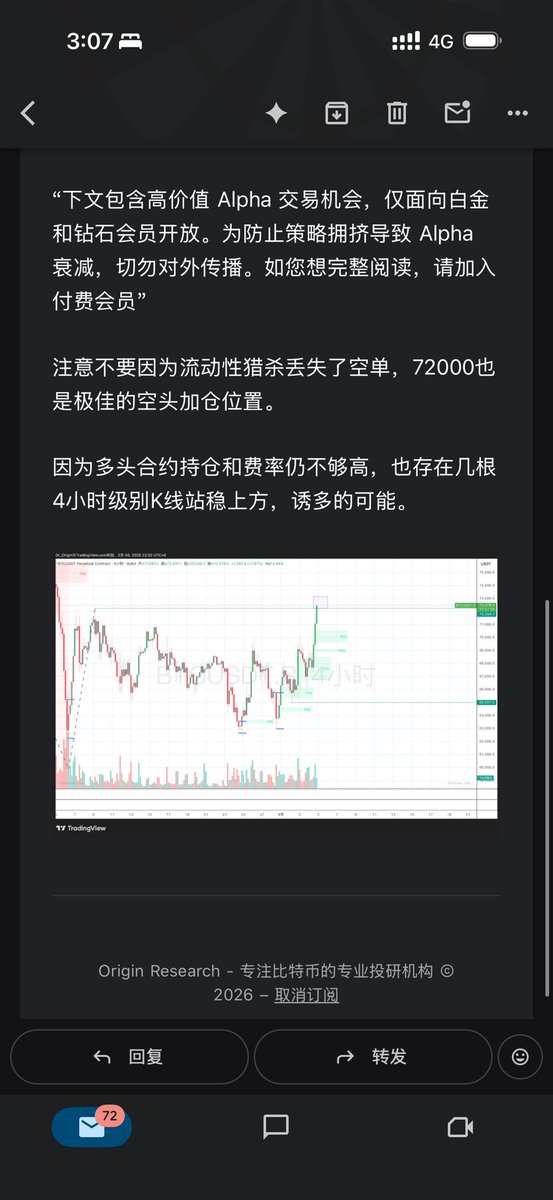 加文哥 | Origin Research tweet media