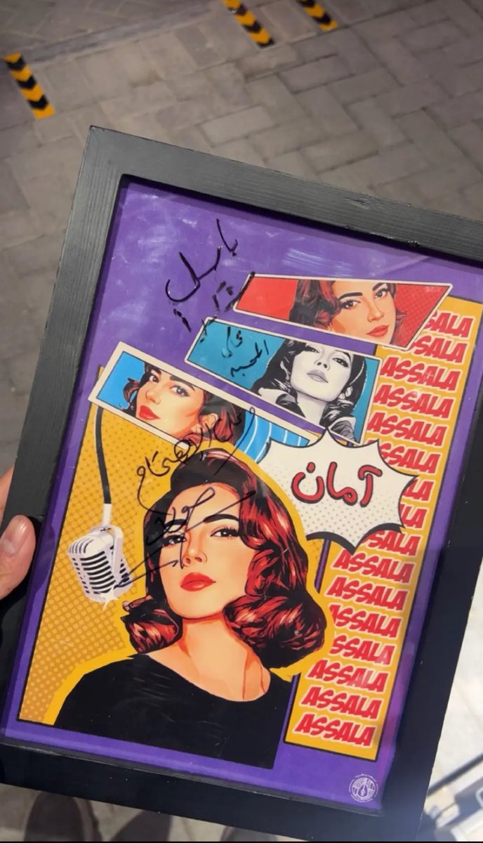 متجر نسْعد ونطْرب tweet media