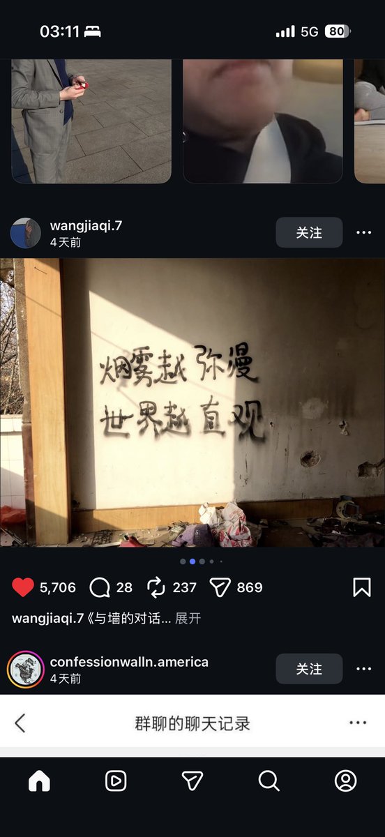 现在的加密市场已经没有牛熊一说了，各方势力加入币圈，现在拉盘需要共识吗，为什么现在散户难赚钱，就是因为以前市场行为都是反共识的！！！！