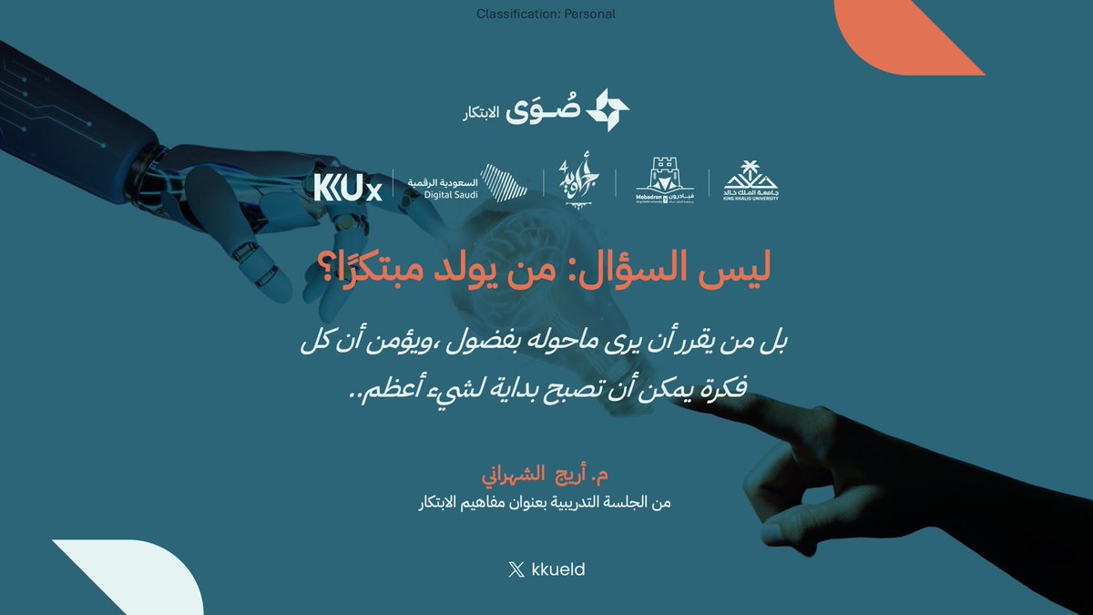 عمادة الخدمات الإلكترونية tweet media