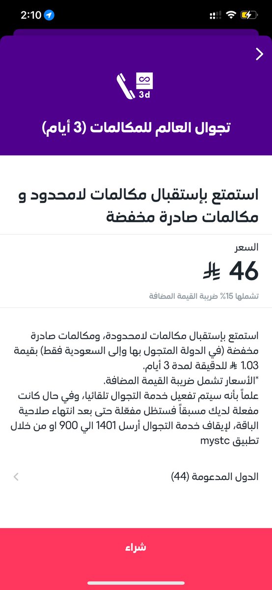 محمد الشريف tweet media