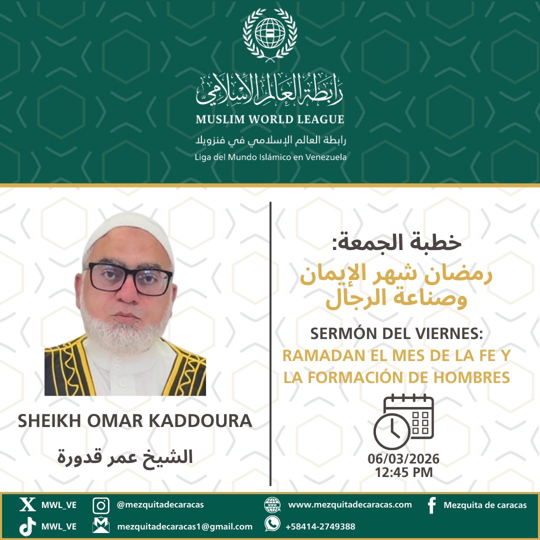 mwl_ve's tweet image. #sermon #jumuah #Ramadan2026