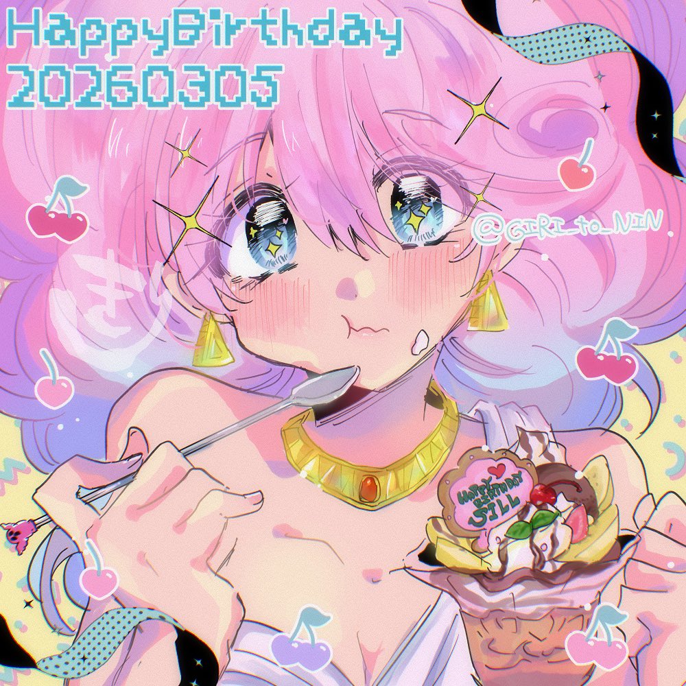 ちょっと遅刻しちゃったけどシィルちゃんお誕生日おめでとう🩷