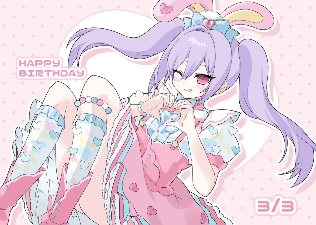 3/3はうかちくんのお誕生日でした🐇