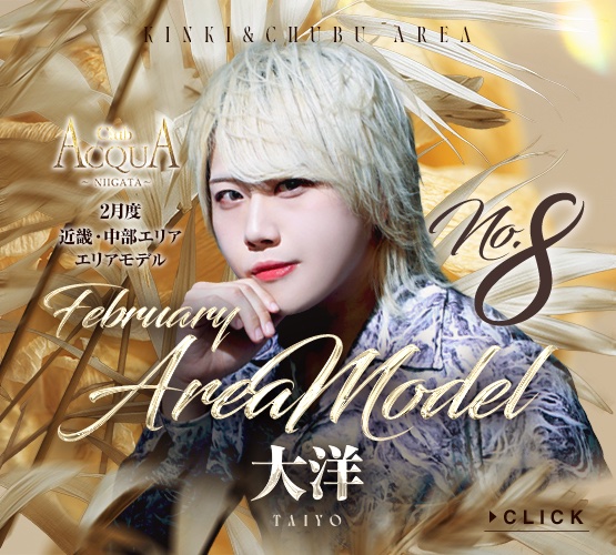 ACQUA GROUP 近畿・中部エリア tweet media