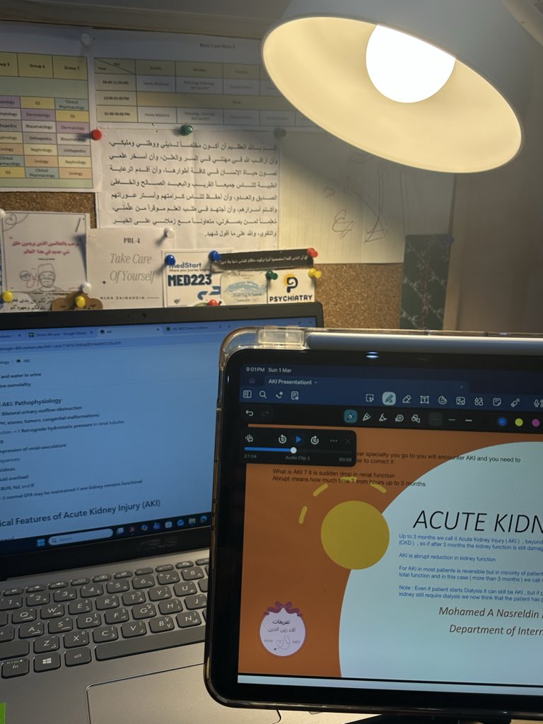 آلاء🩺 tweet media