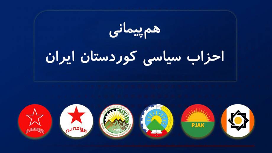 حزب دمکرات کوردستان ایران tweet media