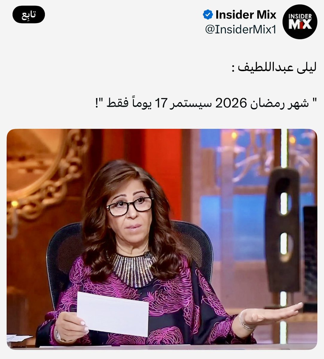 SaudiShow24's tweet photo. الدافور محمد | @moha_oz : 

يأتون بمئة هبده وكذبه واغلبها تكون غريبة وبعضها متوقع فإذا صادف وقوع احداهم تناقلوا كلامهم واخذوا يتعجبون ونسوا التسعة وتسعين كذبه، فمن يصدقهم اولًا غبي.

اما ثانيًا والأهم، فالفعل حرام وشرك وتصديق هؤلاء فيه تشكيك بدعوة ﷺ.

اسأل الله أن يجعل رمضان ١٧ يومًا على هذه العينات فقط ..